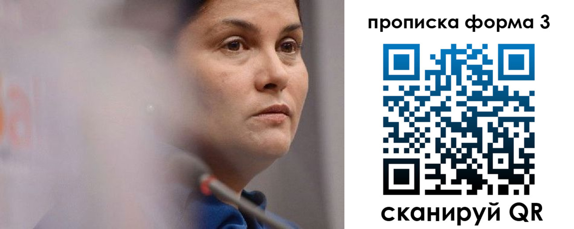 регистрация в Аксае
