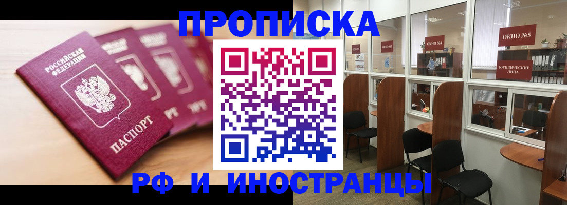 временная регистрация госуслуги в Аксае